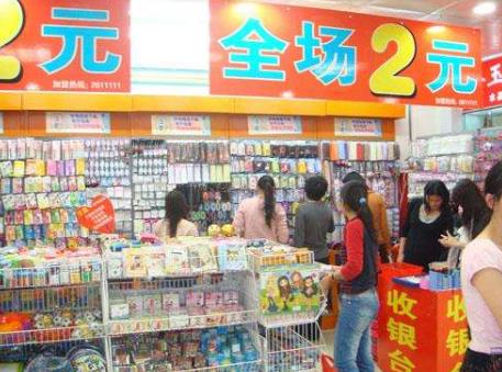修記2元店經(jīng)營(yíng)分析及加盟代理?xiàng)l件詳解