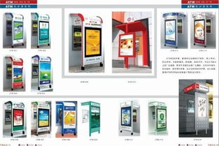 宿遷市萬鑫廣告制品廠 行業(yè)動態(tài)、報價走勢與產(chǎn)品展示