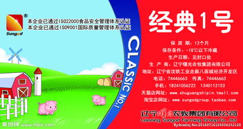 廣告設(shè)計圖片專題與下載資源指南