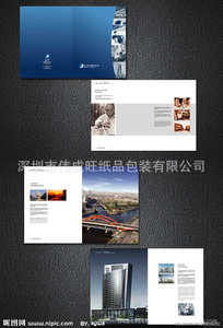 產品冊子制作全攻略 從設計到采購，一站式解決方案