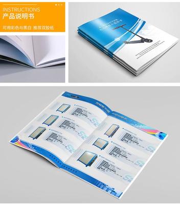 彩崎印刷 一站式畫冊定制專家，助力企業品牌高效傳播